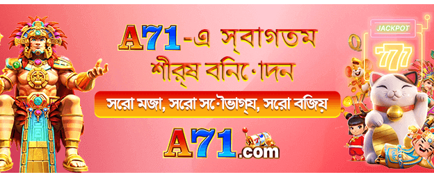 মোবাইল বিজ্ঞাপন M2